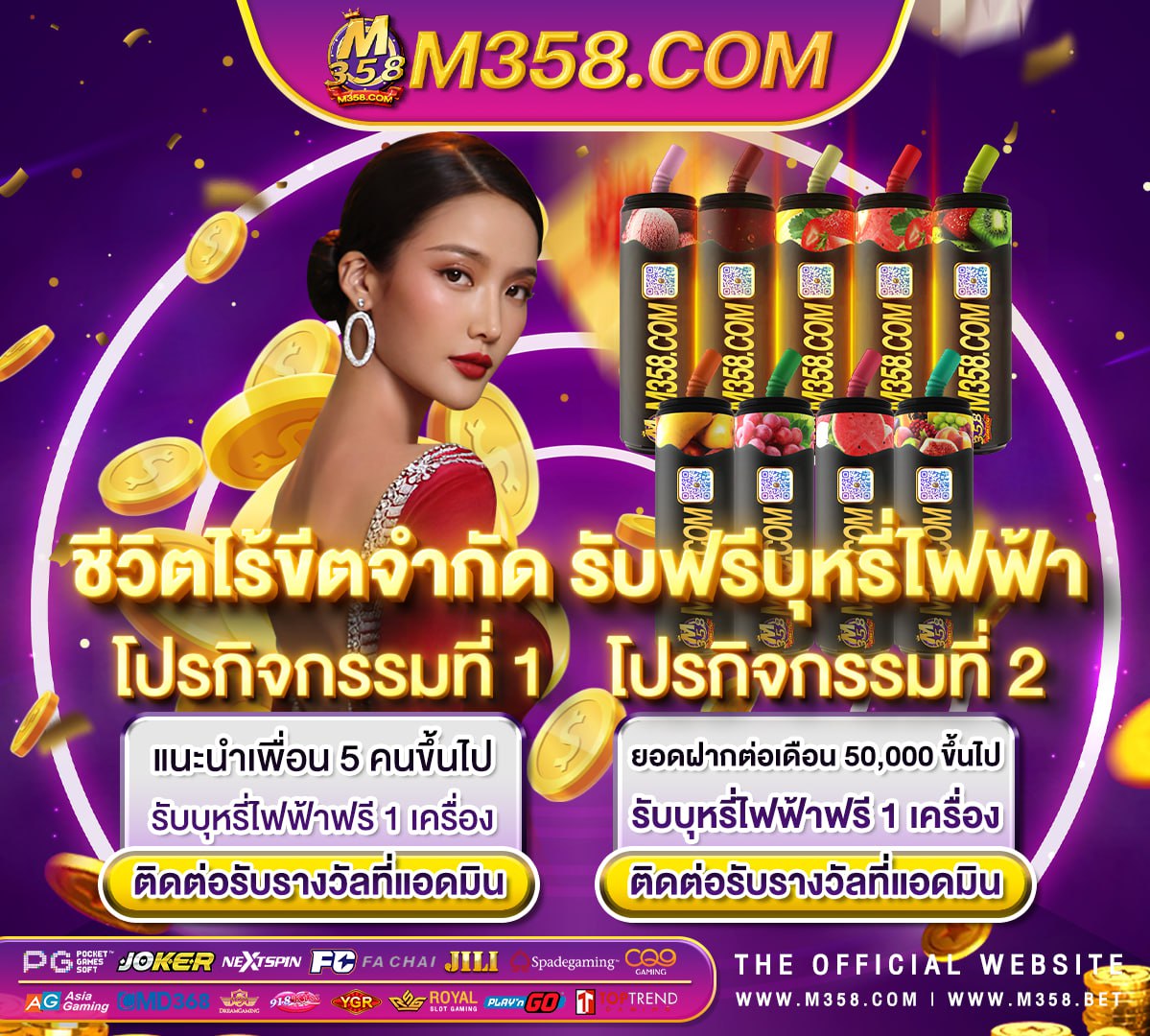 เล่นเกมส์ออนไลน์ได้เงินจริง lsm99 ถอนเงิน